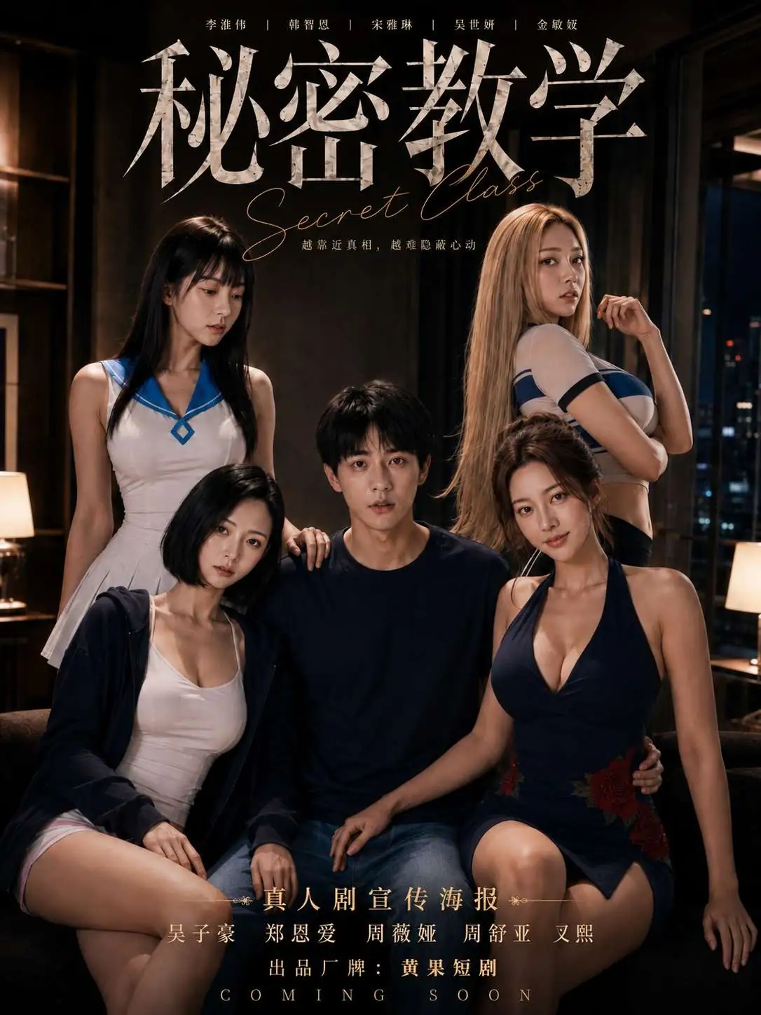 凌晨三点的热汤 · 参考视觉